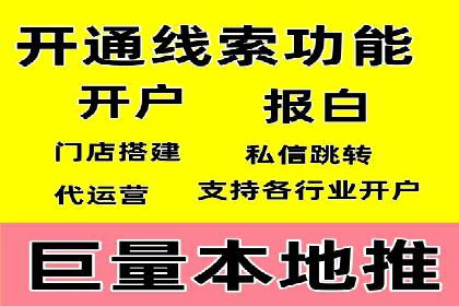 SEM竞价代运营公司实战案例分享